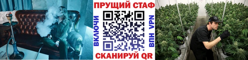 Где найти наркотики Гусь-Хрустальный COCAIN Марихуана Меф ГАШ