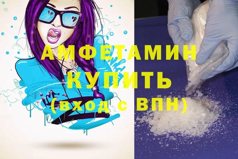 закладки  Гусь-Хрустальный  Amphetamine 97% 