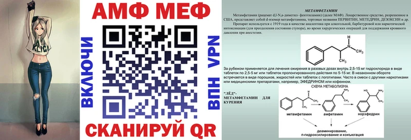 АМФЕТАМИН 97% Гусь-Хрустальный