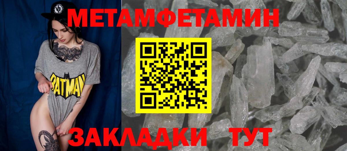 Amphetamine VHQ Гусь-Хрустальный