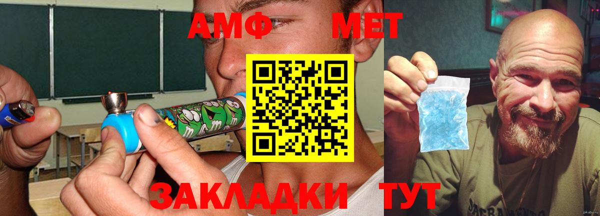 АМФЕТАМИН  Гусь-Хрустальный  Амфетамин Premium  АМФЕТАМИН 
