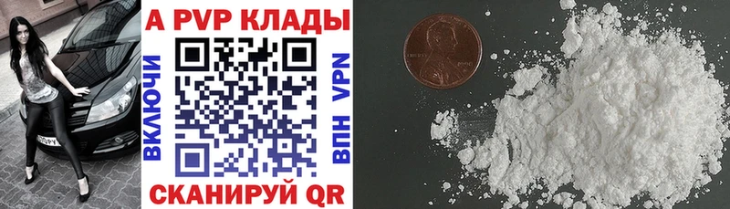 А ПВП VHQ  Гусь-Хрустальный 