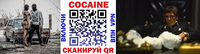 Cocaine 99%  Гусь-Хрустальный 