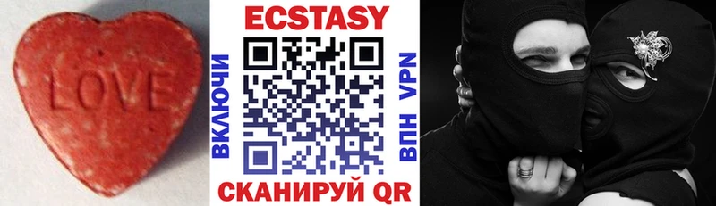 ЭКСТАЗИ диски  купить закладку  Гусь-Хрустальный 