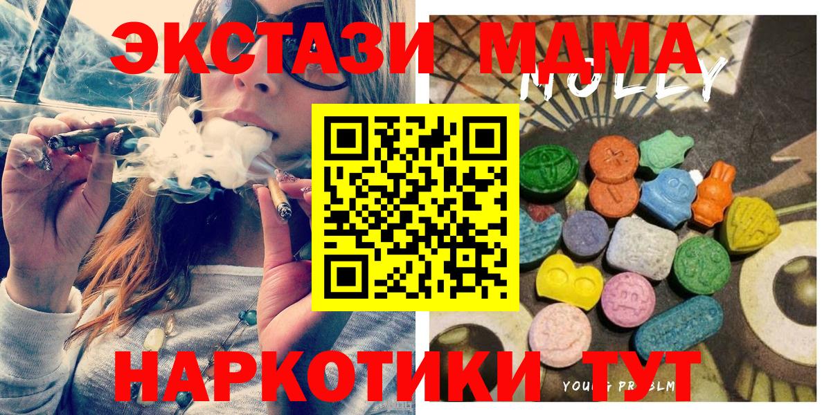 Экстази 99% Гусь-Хрустальный
