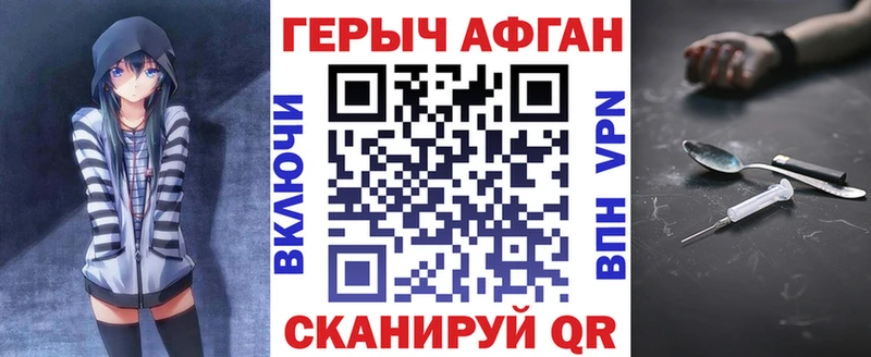 дарк нет клад  Гусь-Хрустальный  ГЕРОИН герыч  купить наркоту 