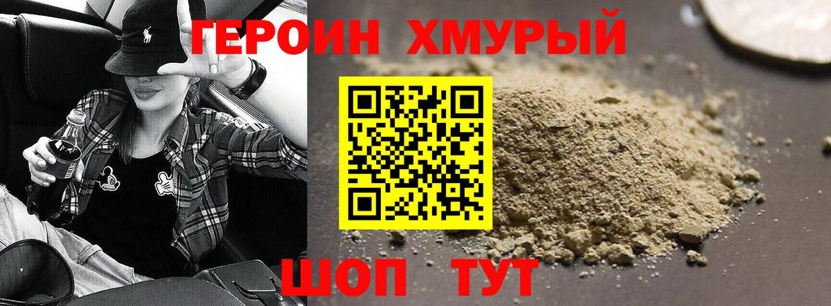 A-PVP СОЛЬ кристаллы  ГАШИШ  Гусь-Хрустальный  НБОМе  Вход с VPN  Гашиш  Меф   Марихуана  Метамфетамин 