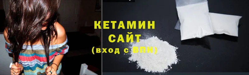 darknet какой сайт  mega зеркало  Гусь-Хрустальный  КЕТАМИН VHQ 