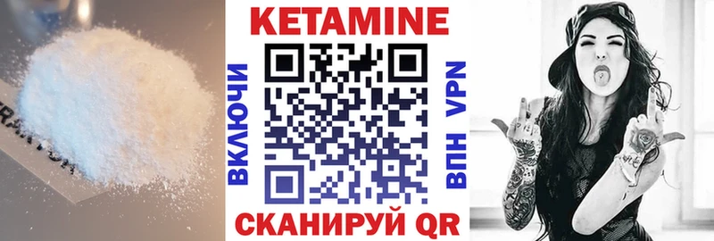 наркота  Гусь-Хрустальный  Кетамин VHQ 