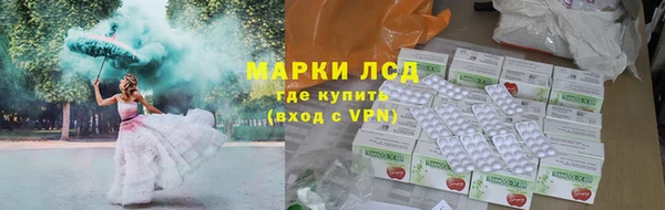 мефедрон Волосово