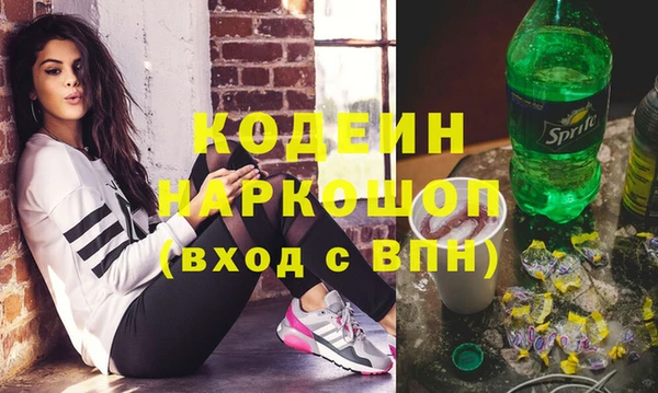 мефедрон Волосово