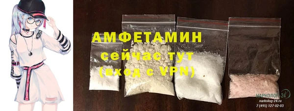 мефедрон Волосово