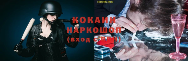 кокаин премиум Лабытнанги