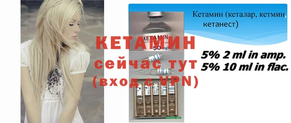 мефедрон Волосово