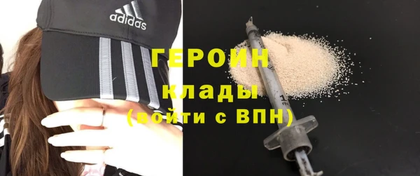 амф Волоколамск