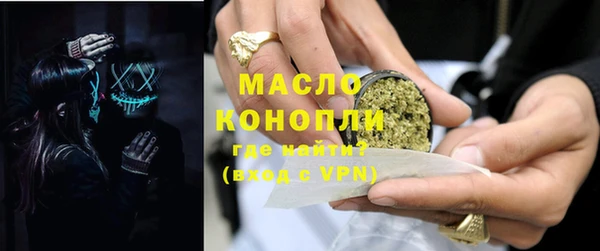 COCAINE Володарск