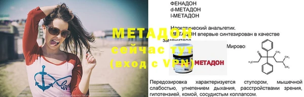 амф Волоколамск