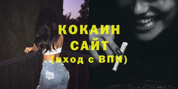 мефедрон Волосово