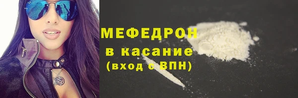 COCAINE Володарск