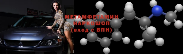 амф Волоколамск