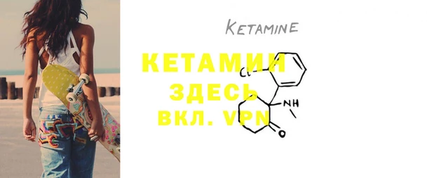 COCAINE Володарск