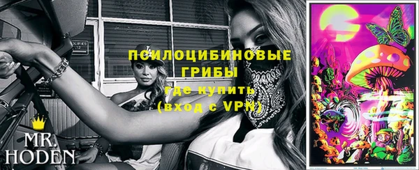 COCAINE Володарск