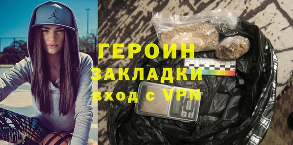 мефедрон Волосово