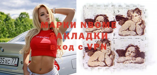 COCAINE Володарск