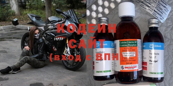 COCAINE Володарск