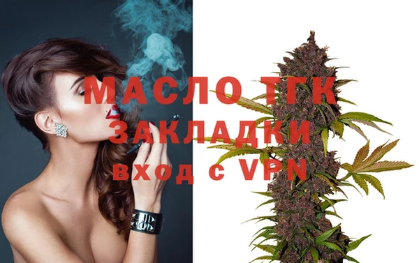 COCAINE Володарск