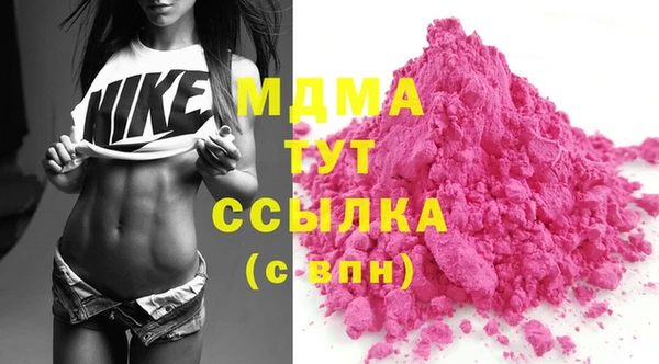 COCAINE Володарск