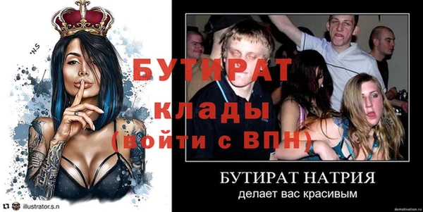 амф Волоколамск