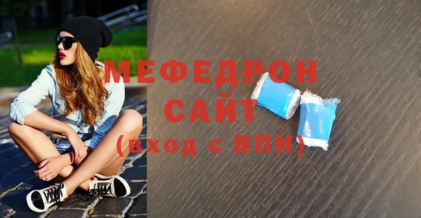 мефедрон Волосово