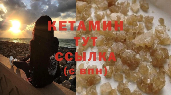 COCAINE Володарск