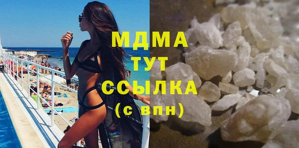 мефедрон Волосово