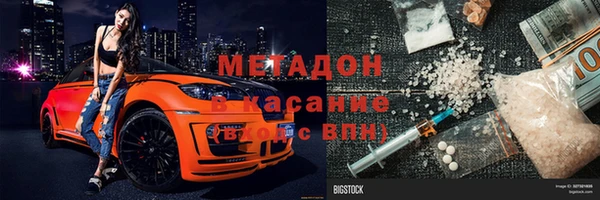 мефедрон Волосово