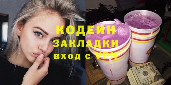 COCAINE Володарск