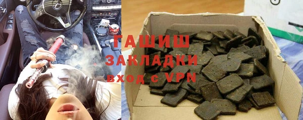амф Волоколамск