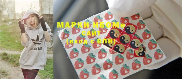 мефедрон Волосово