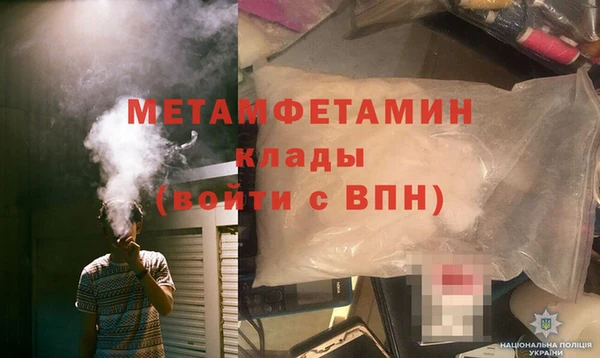 мескалин Вязники