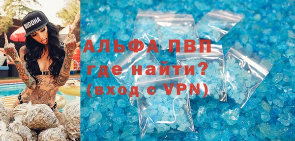 амф Волоколамск