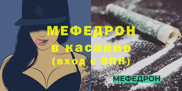 амф Волоколамск