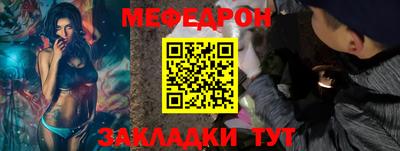 прущая мука Волгодонск