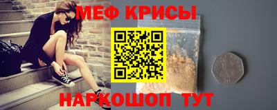 прущая мука Волгодонск