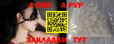 соль курить ск Волжский