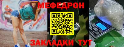 прущие грибы Волгодонск