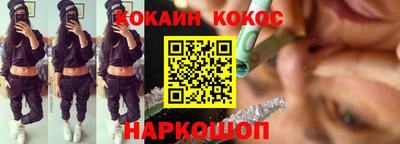 прущие грибы Волгодонск