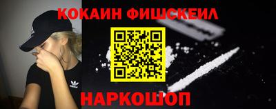 прущие грибы Волгодонск