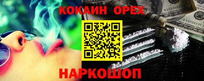 соль курить ск Волжский