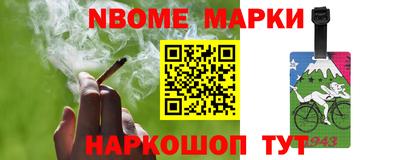 соль курить ск Волжский